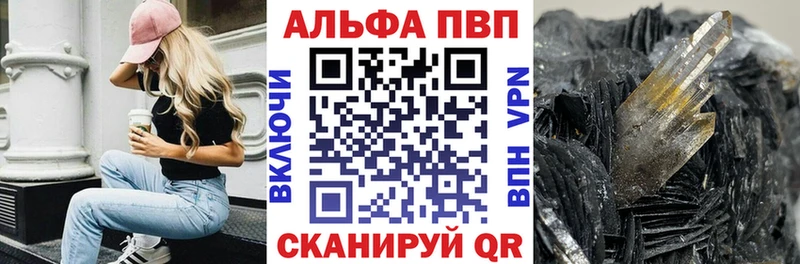 Какие есть наркотики Зея АМФ  Конопля  Меф мяу мяу  ГАШИШ  Кокаин  А ПВП 