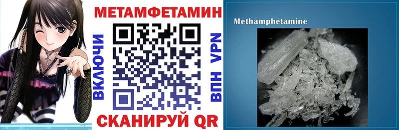 АМФЕТАМИН Premium  купить наркоту  Зея 