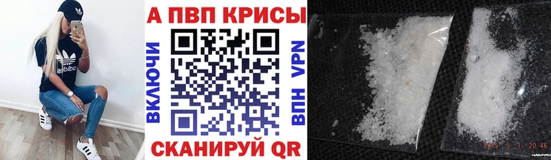 где найти   Зея  APVP VHQ 