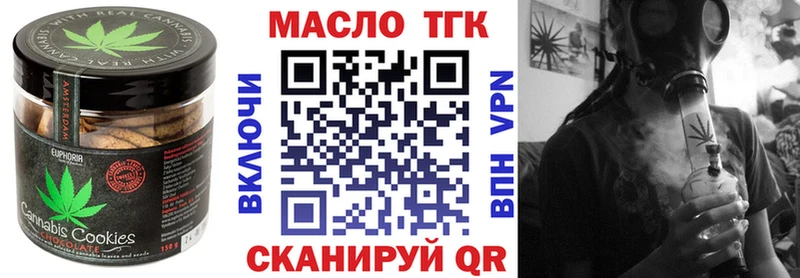 Canna-Cookies конопля  Зея 