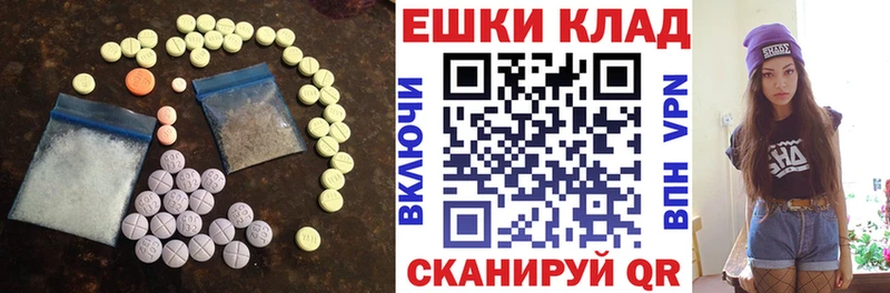 ЭКСТАЗИ TESLA  купить наркотик  Зея 
