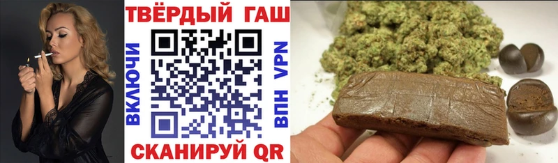 закладки  Зея  Гашиш Cannabis 