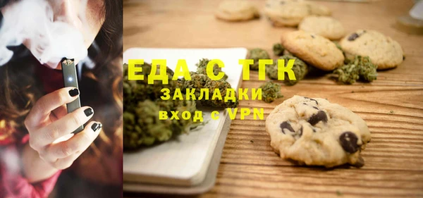 прущая мука Валдай