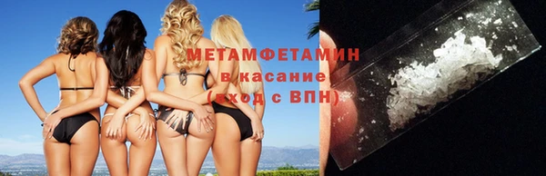 молекула духа Абаза