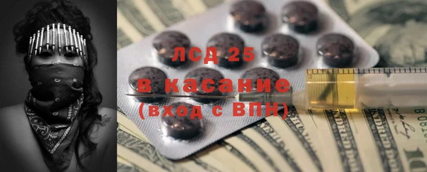 твердый Абдулино