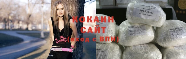 молекула духа Абаза