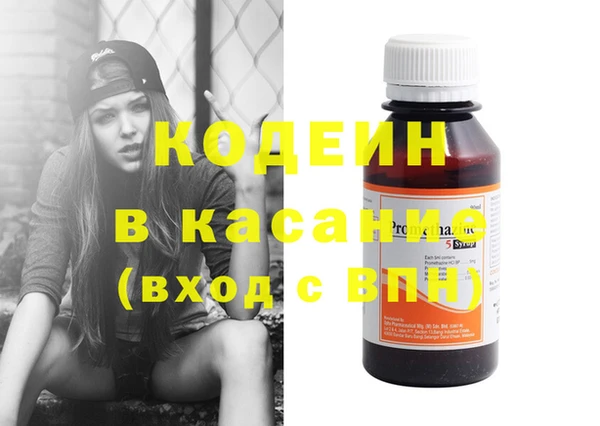 молекула духа Абинск