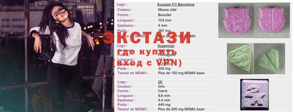 твердый Абдулино