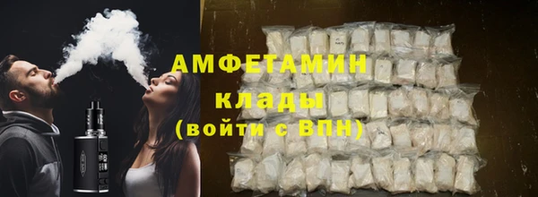 спиды Бутурлиновка