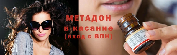 спиды Бутурлиновка
