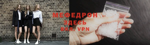 спиды Бутурлиновка