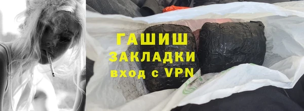спиды Бутурлиновка