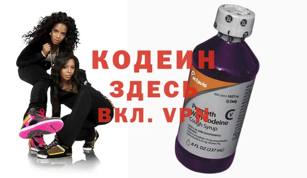 молекула духа Абаза