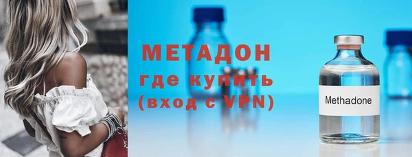 спиды Бутурлиновка