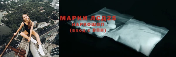 MESCALINE Валуйки