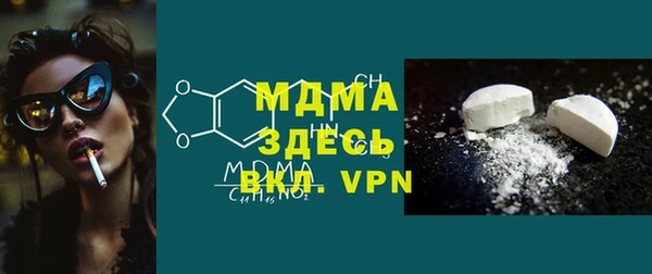 MESCALINE Валуйки