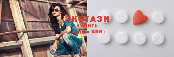 молекула духа Абинск