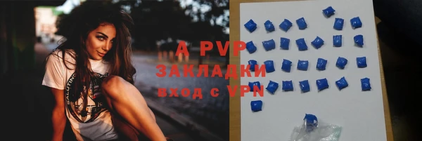спиды Бутурлиновка