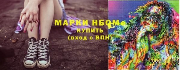 молекула духа Абаза