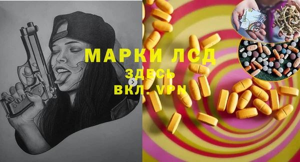 молекула духа Абаза