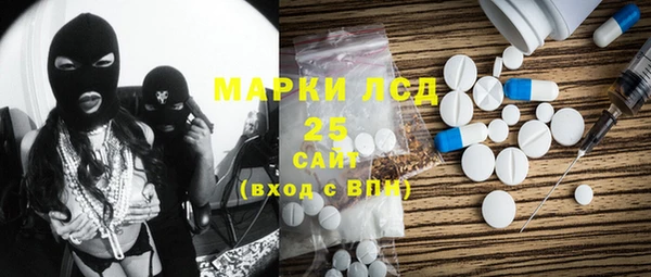 прущая мука Валдай