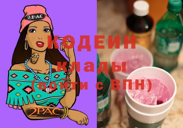 прущая мука Валдай
