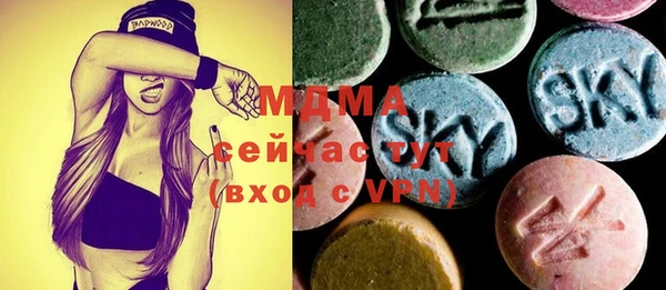 спиды Бутурлиновка