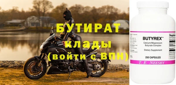MESCALINE Валуйки