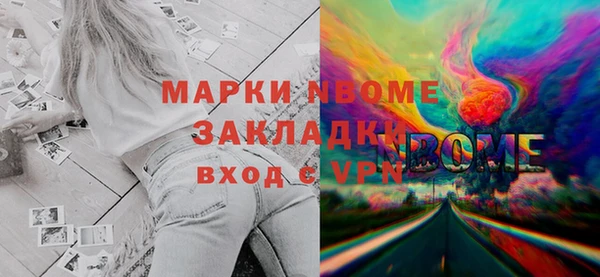 прущая мука Валдай