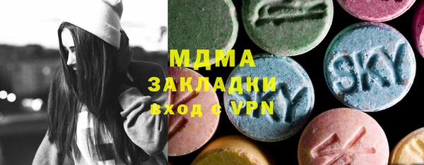молекула духа Абаза