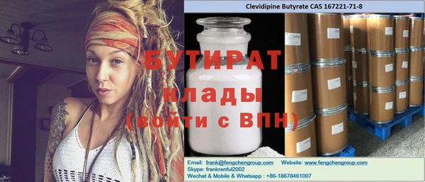 прущая мука Валдай