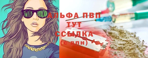 молекула духа Абаза