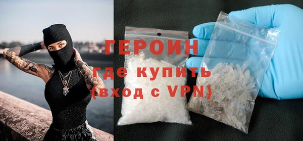 MESCALINE Валуйки