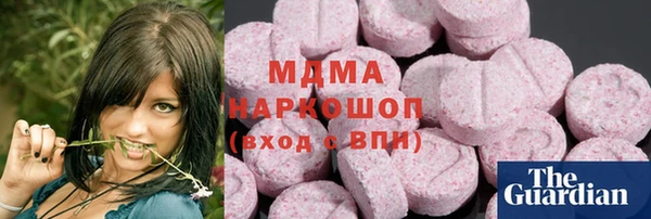 молекула духа Абинск