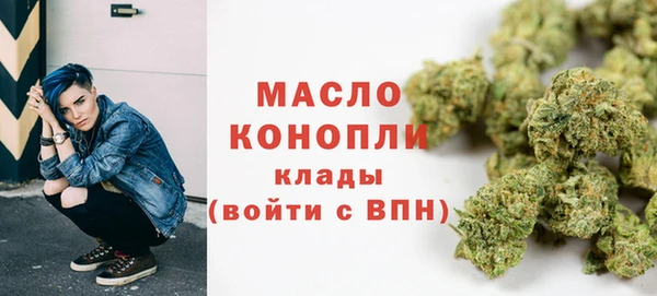прущая мука Валдай