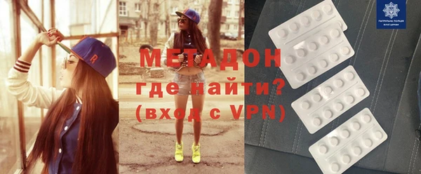 прущая мука Валдай