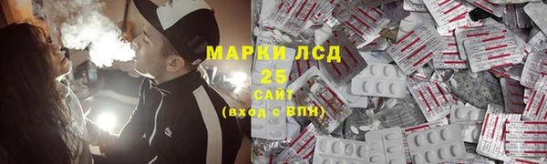 MESCALINE Валуйки