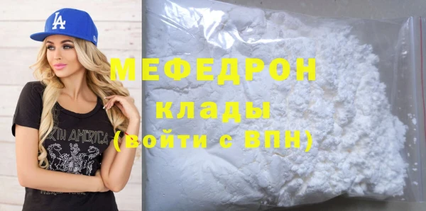твердый Абдулино