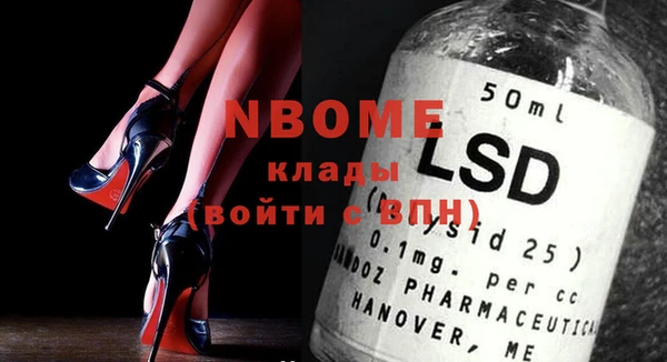 MESCALINE Валуйки