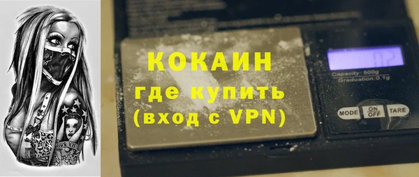 прущие крисы Алексин