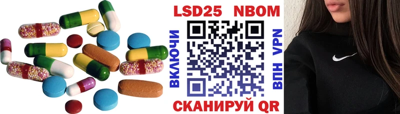 Лсд 25 экстази ecstasy  Зея 