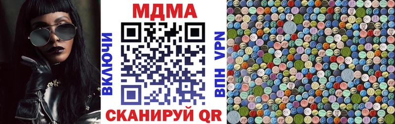 MDMA VHQ Зея