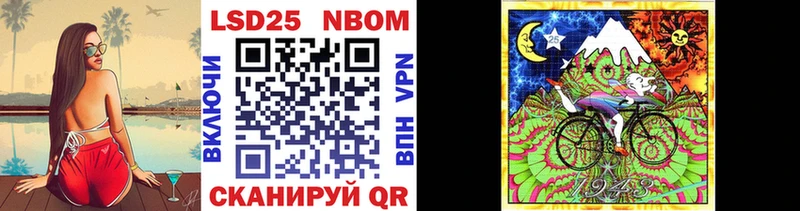 Наркотические марки 1500мкг  где купить наркотик  Зея 