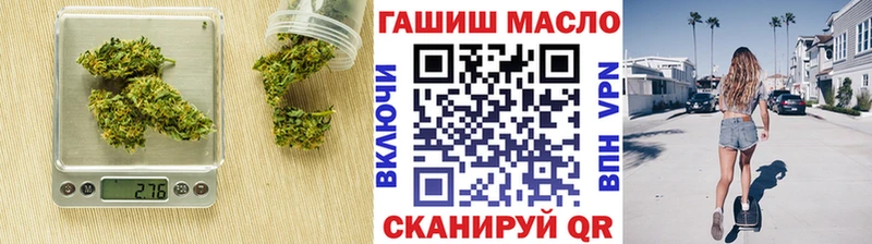 Дистиллят ТГК жижа ссылка на мегу ссылки Зея