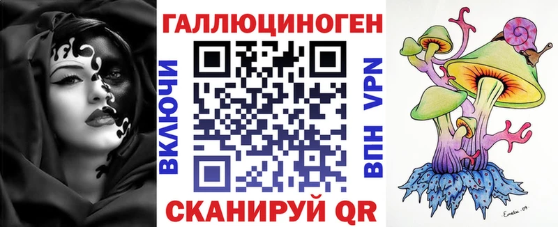 Галлюциногенные грибы ЛСД Зея